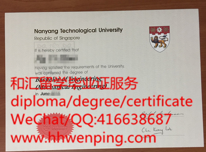 Nanyang Technological University diploma南洋理工大学毕业证