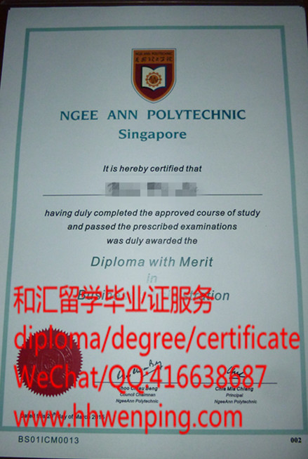新加坡义安理工大学毕业证Ngee Ann Polytechnic diploma