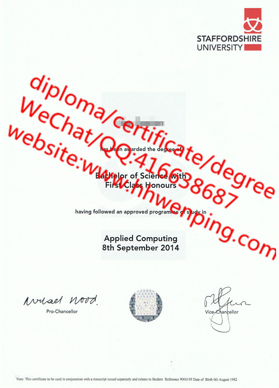 英国斯坦福德郡大学毕业证Staffordshire University diploma