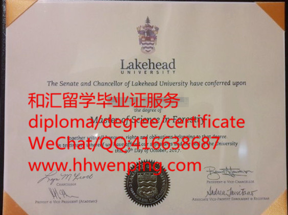 加拿大湖首大学毕业证Lakehead University diploma