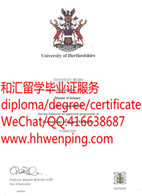 英国赫特福德大学毕业证University of Hertfordshire diploma