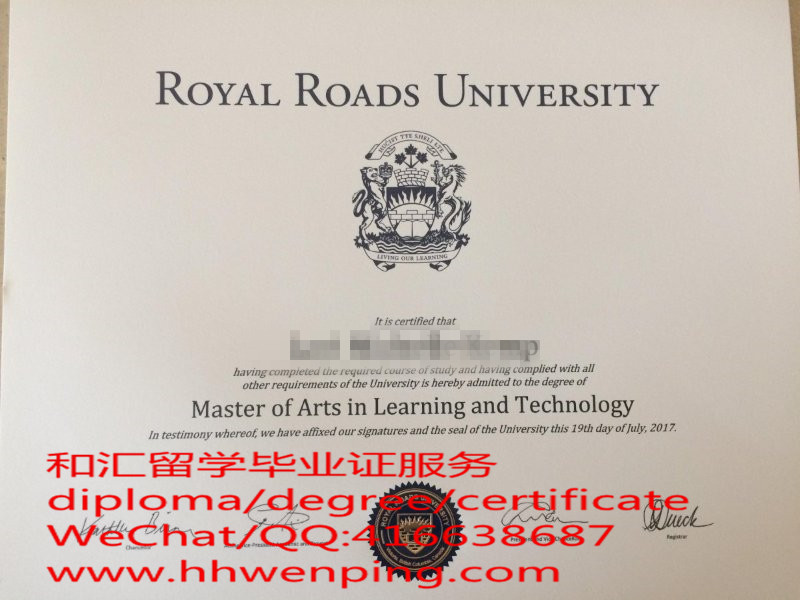 加拿大皇家大学毕业证Royal Roads University diploma 2017