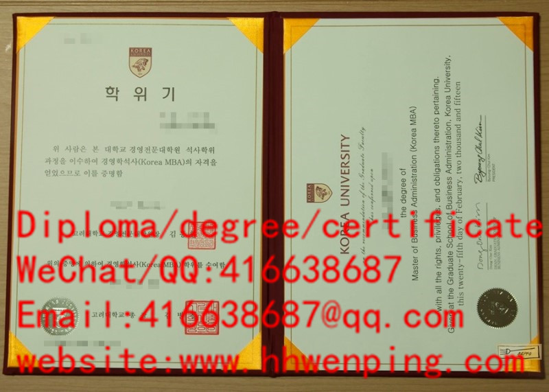 韩国高丽大学毕业证Korea University diploma 고려대 디플로마
