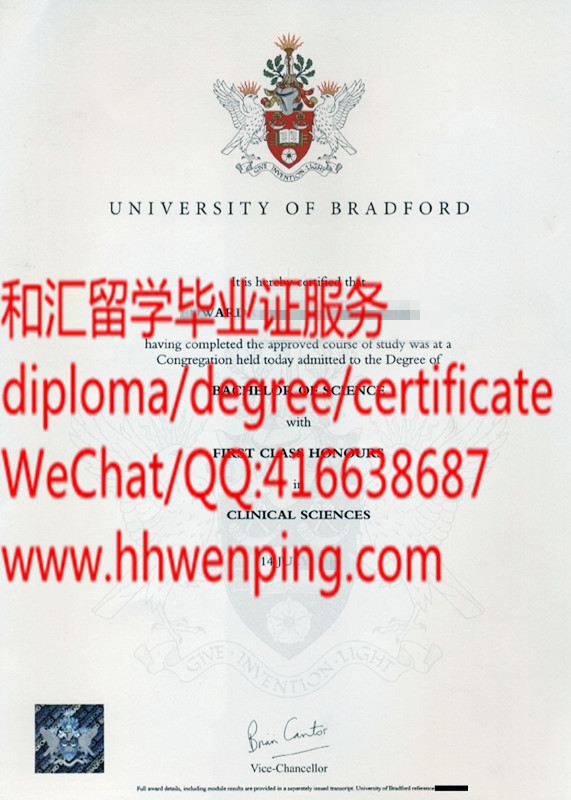 英国布拉德福德大学毕业证University of Bradford diploma