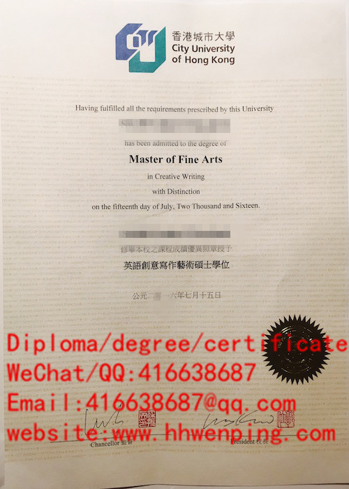 香港城市大学毕业证City University of Hong Kong diploma