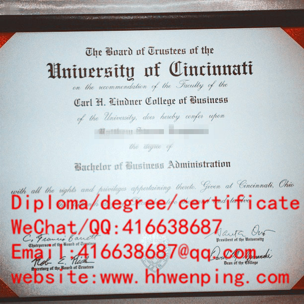 University of Cincinnati diploma美国辛辛那提大学毕业证