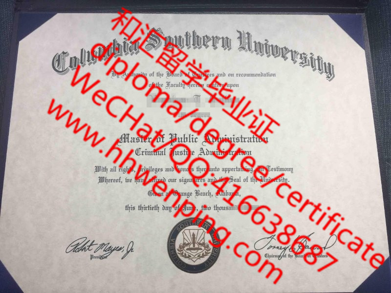 美国南哥伦比亚大学毕业证Columbia Southern University diploma