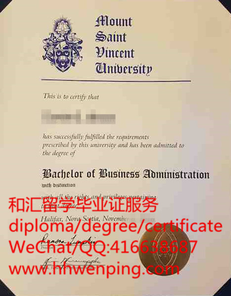 加拿大圣文森山大学毕业证Mount Saint Vincent University diploma