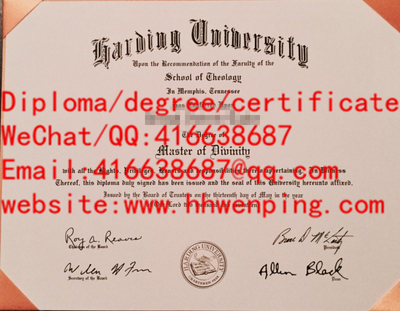 美国哈町大学毕业证Harding University master's degree