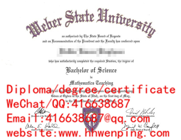 Weber State University diploma美国韦伯州立大学毕业证