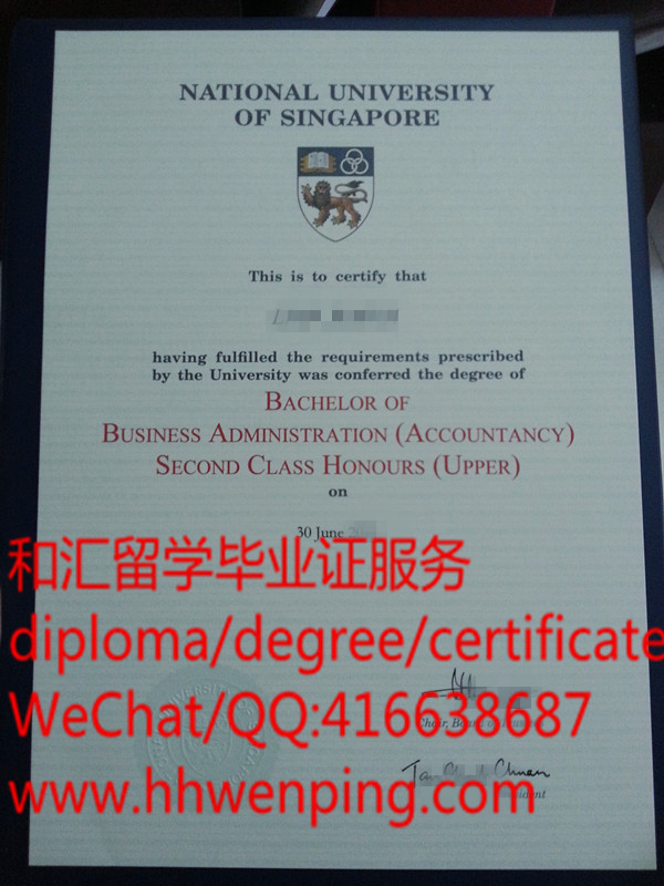 National University of Singapore diploma新加坡国立大学毕业证