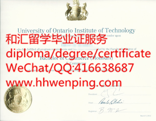 加拿大安大略理工大学毕业证University of Ontario Institute of Technology（UOIT） diploma