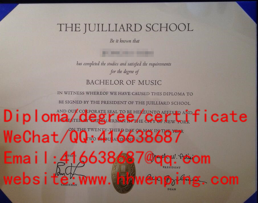 The Juilliard School diploma 茱莉亚音乐学院毕业证