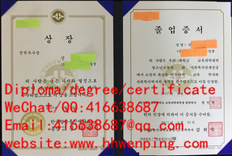 韩国放送通信大学毕业证Korea Nationai Open University diploma
