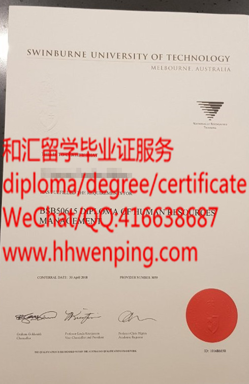 Swinburne University of Technology diploma澳大利亚斯威本科技大学毕业证