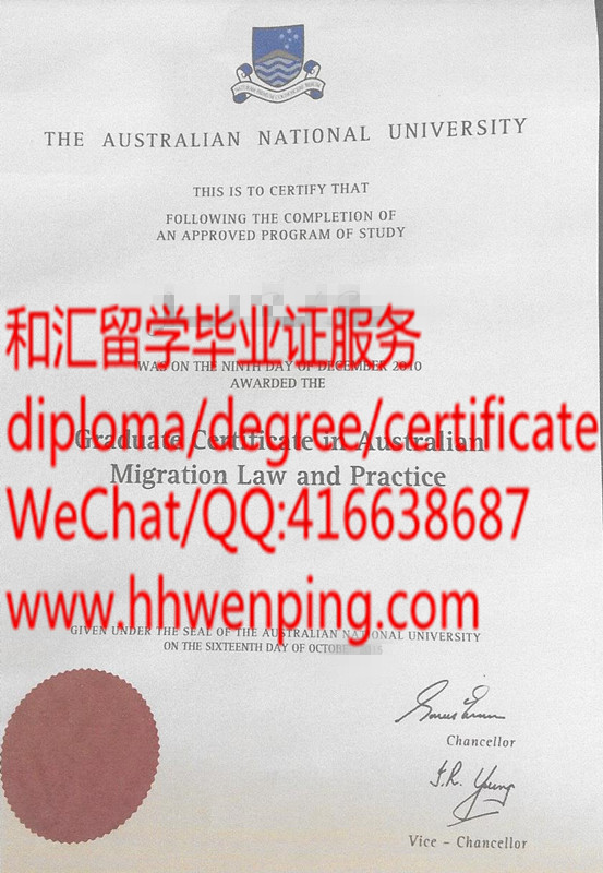 The Australian National University diploma澳洲国立大学毕业证