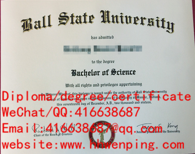 Ball State University diploma美国鲍尔州立大学（博尔州立大学或者波尔州立大学）毕业证