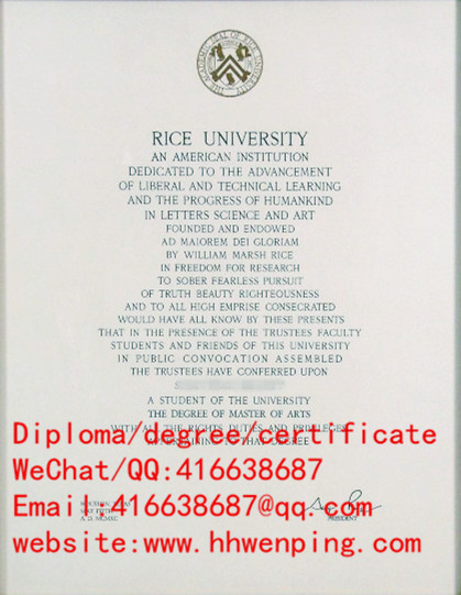 Rice University diploma美国莱斯大学毕业证