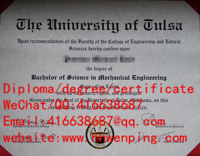 University of Tulsa diploma美国塔尔萨大学毕业证