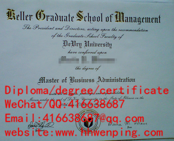 美国德锐大学凯勒管理学院毕业证Keller Graduate School of Management