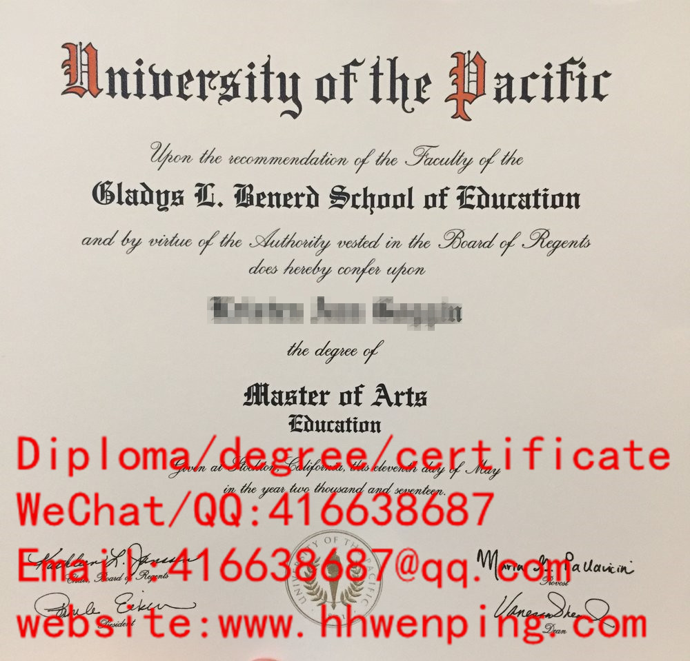 University of the Pacific diploma美国太平洋大学毕业证