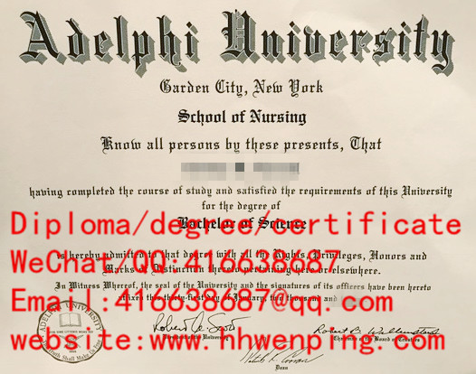 Adelphi University diploma美国艾德菲大学毕业证