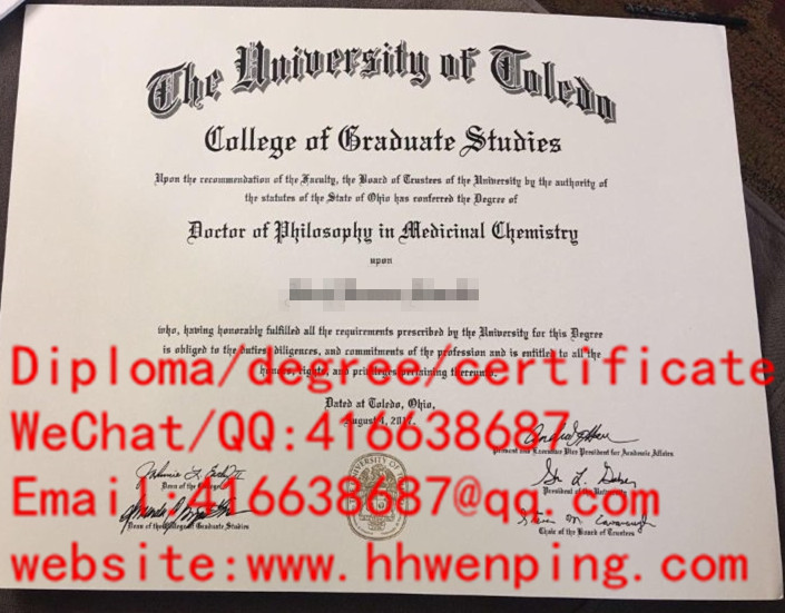 University of Toledo（UT）diploma托莱多大学毕业证