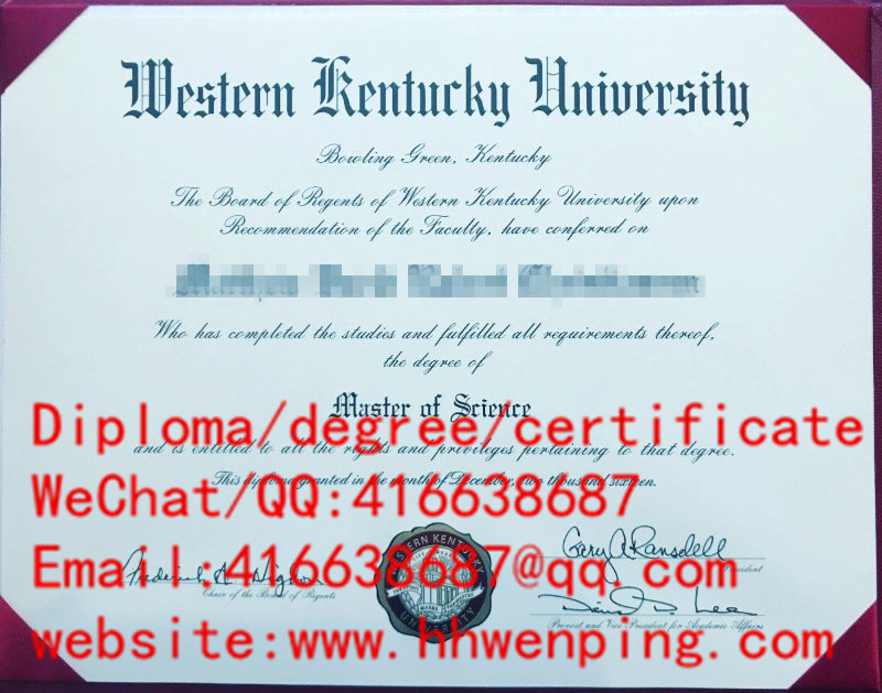 Western Kenturky University diploma美国西肯塔基大学毕业证