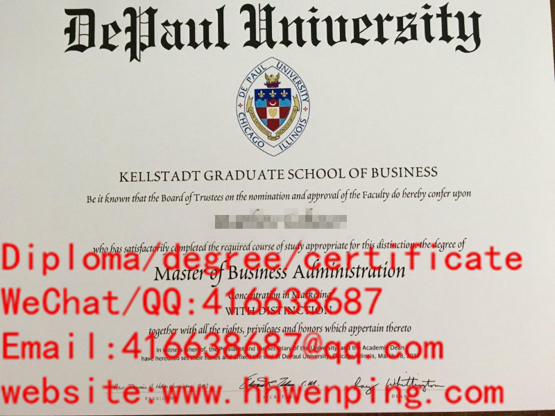 Depaul University美国德保罗大学毕业证