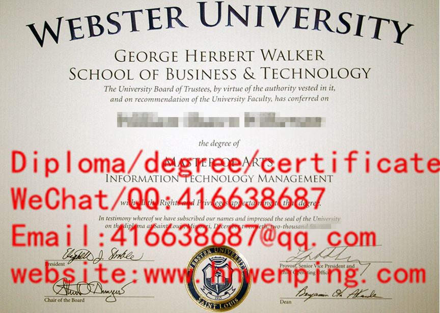 webster univerasity diploma美国韦伯斯特大学毕业证