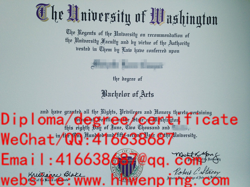 The University of Washington diploma美国华盛顿大学毕业证