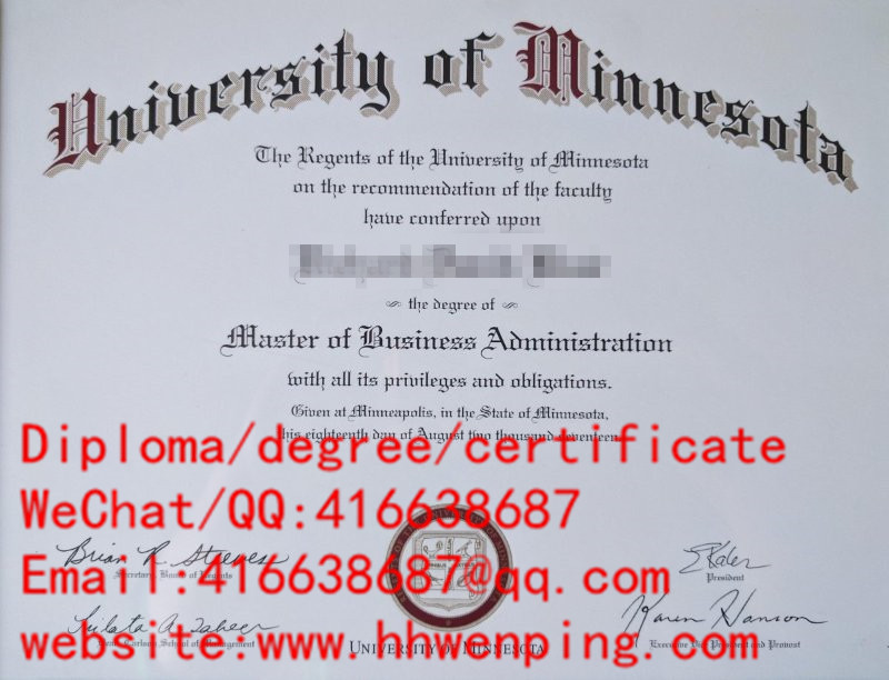 University of Minnesota, Twin Cities diploma美国明尼苏达大学双城分校毕业证