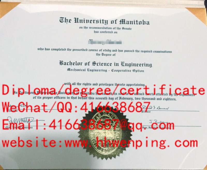 The University of Manitoba degree最新加拿大曼尼托巴大学毕业证学位