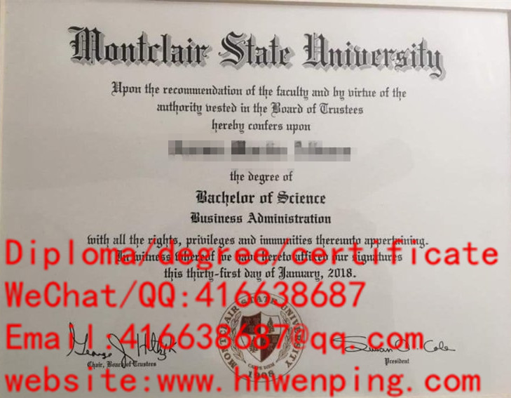 Montclair State University diploma美国蒙特克莱尔州立大学毕业证