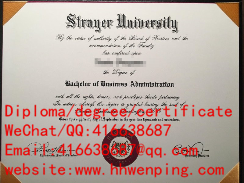 Strayer University diploma美国斯特雷耶大学毕业证