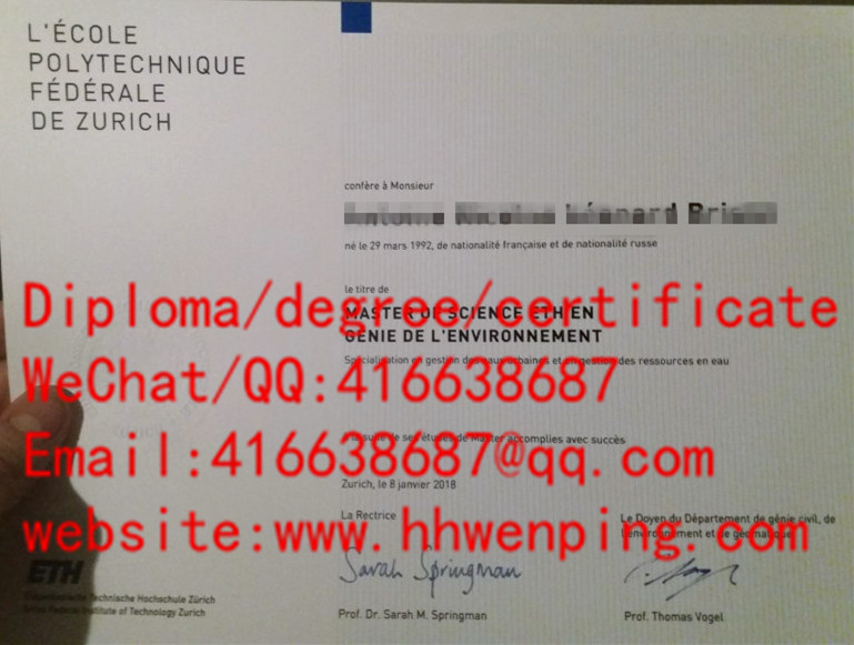 Eidgenössische Technische Hochschule Zürich degree/diploma 苏黎世联邦理工学院毕业证