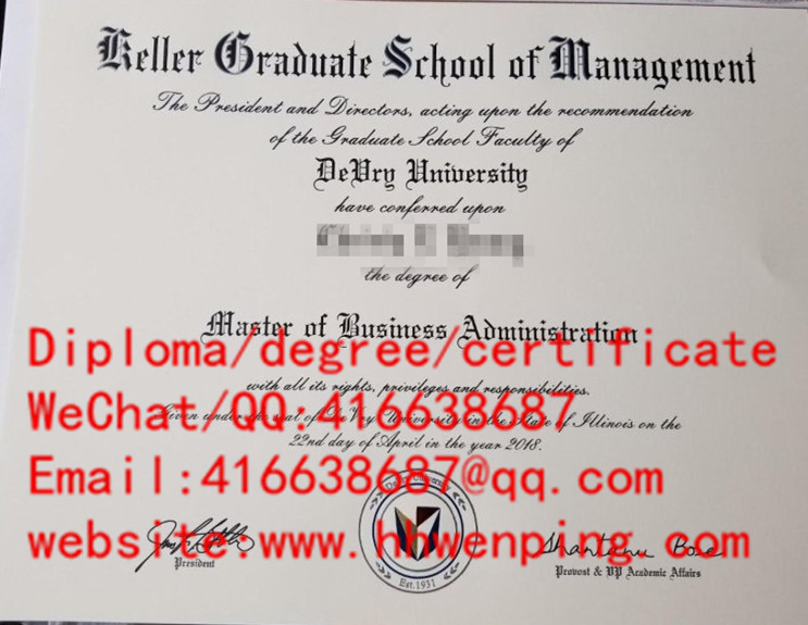 Keller Graduate School of Management diploma德锐大学凯勒管理研究生院毕业证