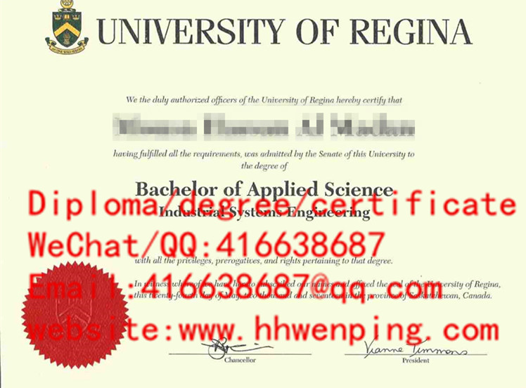 University of Regina degree加拿大里贾纳大学毕业证