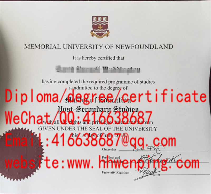 Memorial University of Newfoundland degree加拿大纽芬兰纪念大学毕业证2018