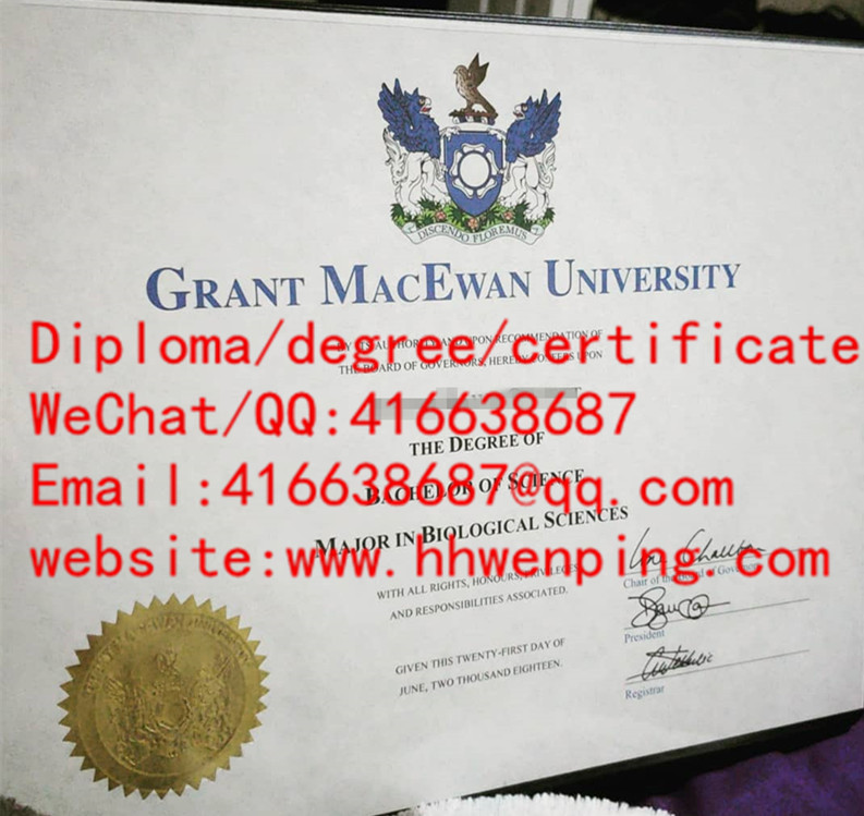 加拿大麦科文大学學士學位Grant MacEwan University bachelor's degree