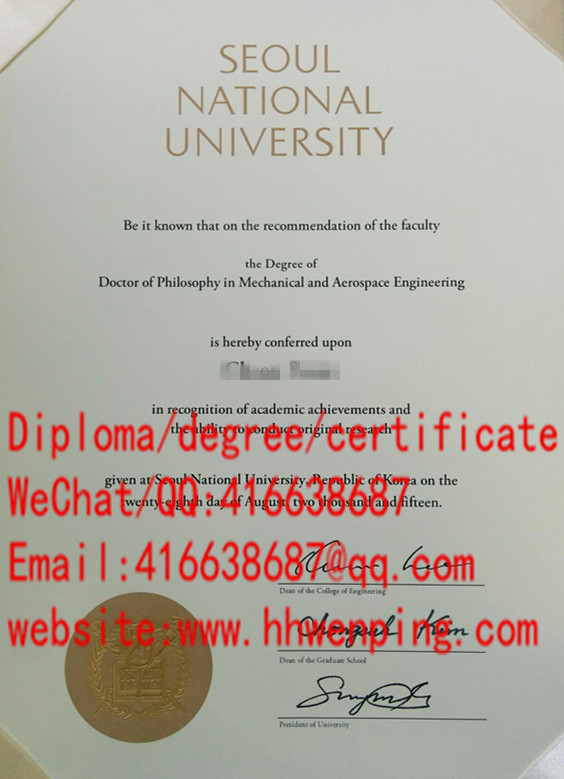韩国首尔国立大学学位证Seoul National University(SNU) diploma 서울 대학교 수료증