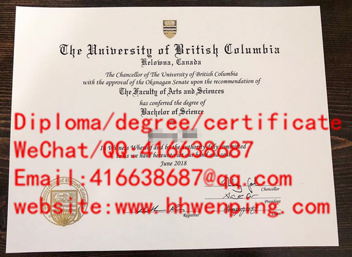 不列颠哥伦比亚大学学士学位University of British Columbia(UBC) degree