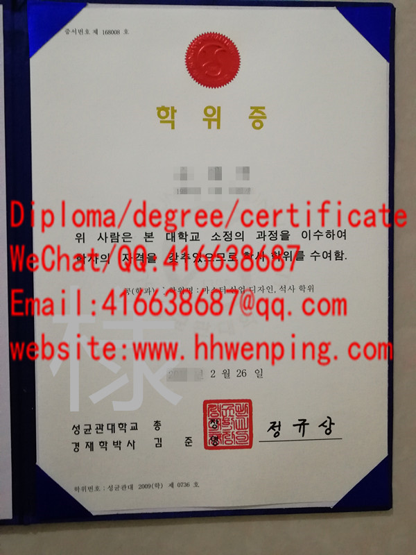 Sungkyunkwan University（SKKU)degree韩国成均馆大学毕业证
