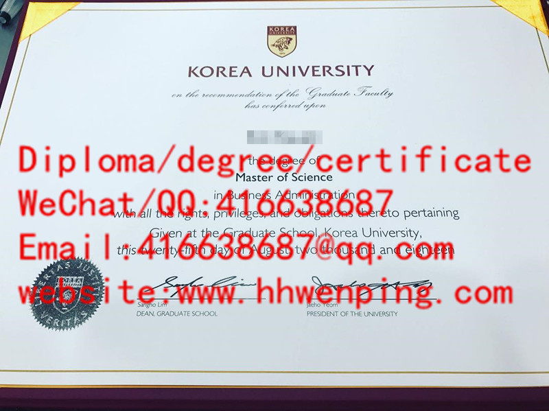 韩国高丽大学硕士毕业证Korea University maste's degree，고려대학교