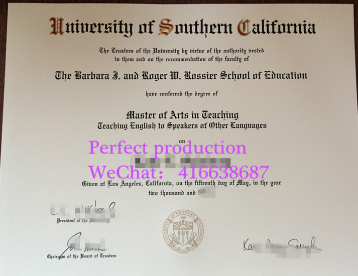 南加州大学硕士学位University of Southern California(USC) master's degree