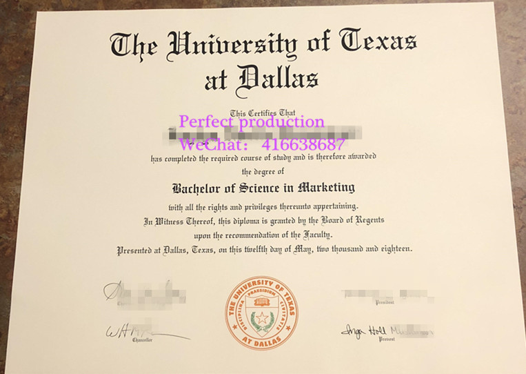 德克萨斯大学学位达拉斯分校The University of Texas at Dallas（UTD） degree