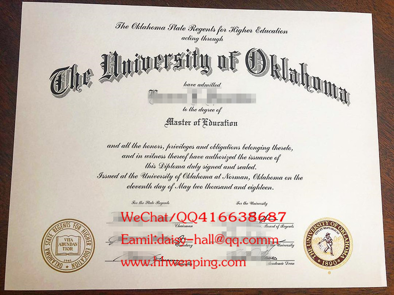 俄克拉荷马大学毕业证The University of Oklahoma diploma