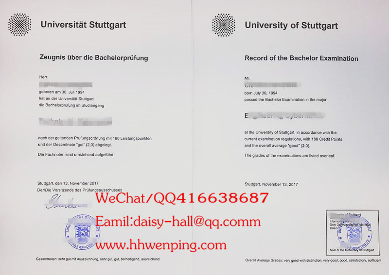 德国斯图加特大学毕业证Universität Stuttgart diplom