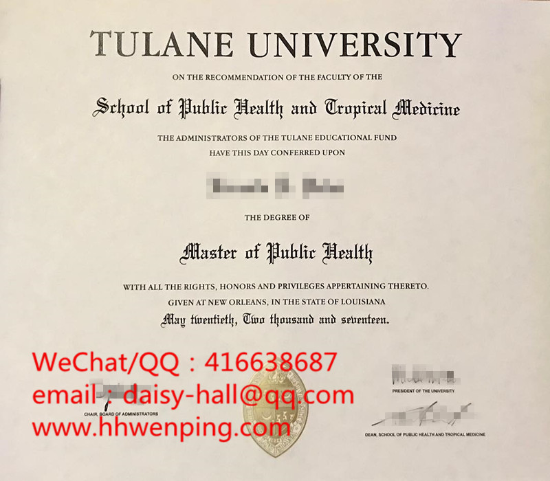tulane university degree certificate美国杜兰大学毕业证