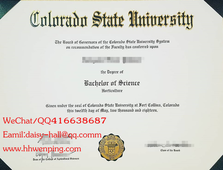 科罗拉多州立大学毕业证Colorado State University（CSU）degree certificate